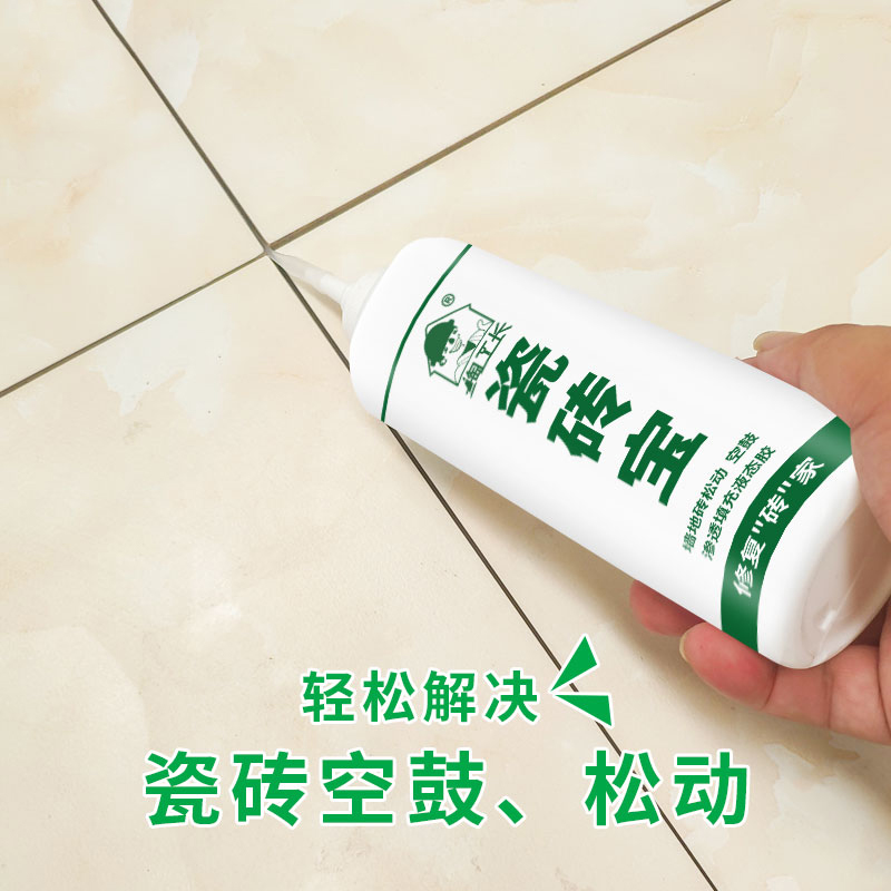 墙砖空鼓专用胶(墙砖空鼓专用胶如何使用的)