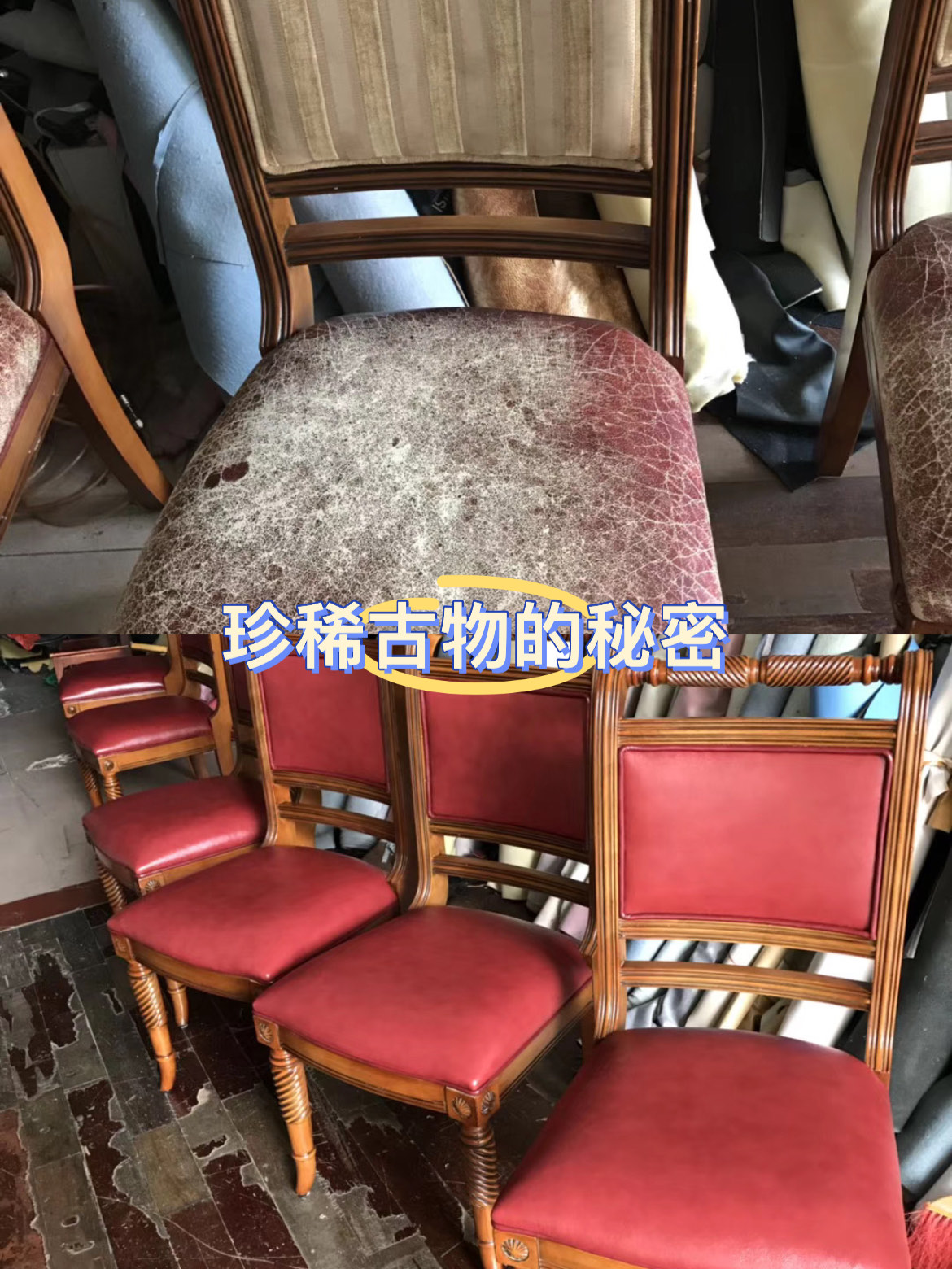 家具修复怎么样(家具修复价格是多少)